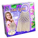 טרנד המקרמה כ 49.90 שח חדש משחקי יצירה אורדע לפסח להשיג ברשתות וחנויות צעצועים מובחרות ובאתר אמיגו צילום יחצ מאושר לשימוש (3)