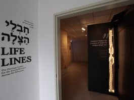 האומץ להישאר במקום הסכנה: סיפורם של היהודים שהצילו יהודים בשואה והמוזיאון שהוקם על שמם