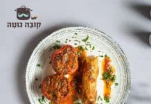 רשת האוכל הביתי “קובה גוטה” הגיעה לקריית מוצקין – והריחות כבר עושים את שלהם