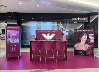 EMPORIO ARMANI : YOU BAR בקניון גרנד חיפה