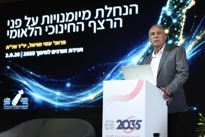 צילום מסך 2026-09-03 ב-14.31.59