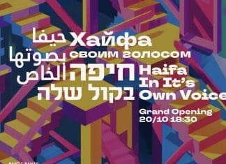 חיפה בקול שלה: עולים חדשים מביאים את סיפורם האישי אל עולם האמנות